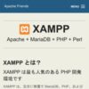 XAMPP Installers and Downloads for Apache Friends