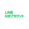 【公式】LINE公式アカウント｜LINE for Business