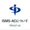 情報セキュリティマネジメントシステム(ISMS)適合性評価制度の概要 - 情報マネジメン